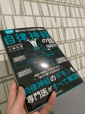 GENKI(ゲンキ) 水分補給の重要性