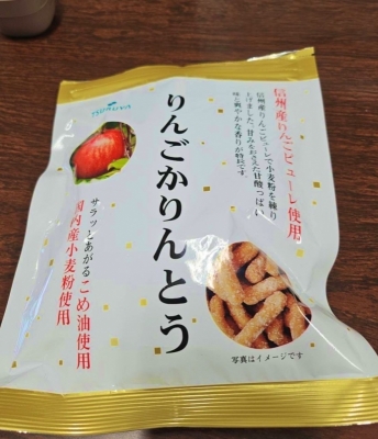 AKIRA(ｱｷﾗ) 美味しいお菓子♪♪