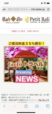 RYUJI(リュウジ) お泊りのチャンス