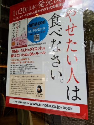 KONOSUKE(コウノスケ) 本日17:00から♪