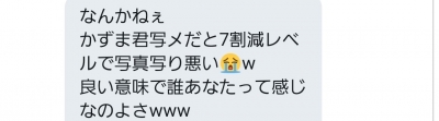 KAZUMA(カズマ)