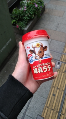 SHUSUKE(シュウスケ) 身体、疲れていませんか?