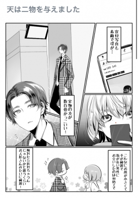 LEO(レオ) 褒めすぎです(*´꒳`*)