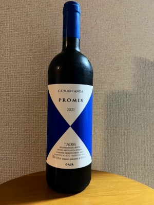 HIROOMI(ﾋﾛｵﾐ) PROMIS 2021