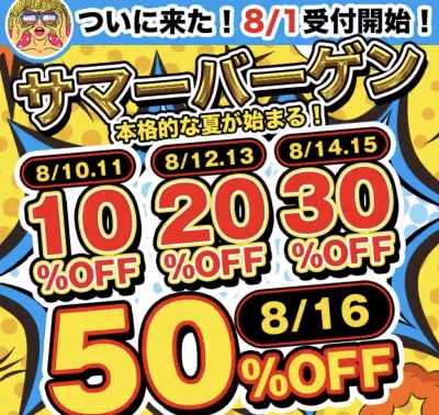 GENKI(ｹﾞﾝｷ) 16日は元気200%です！！