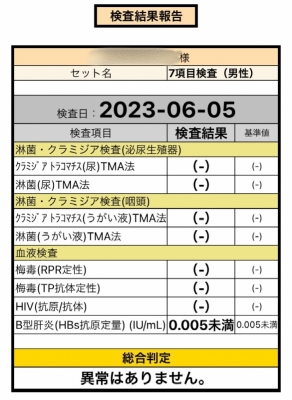 ASUMA (ｱｽﾏ) お待たせいたしました！