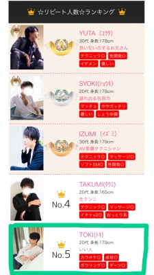 TOKI(トキ) 先月もありがとうございました