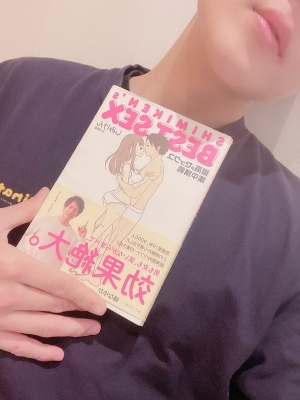 YAMA(ヤマ) 正月明けますね