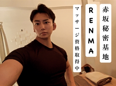 RENMA(ﾚﾝﾏ) 〜資格取得します‼︎〜