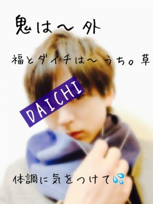 DAICHI(ダイチ) 感謝×1月×感謝