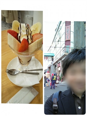 ATSUYA(アツヤ) スイーツデート…