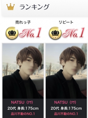NATSU(ナツ) ナツ✨