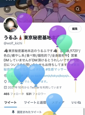 WOLF(ｳﾙﾌ) 誕生日でした！