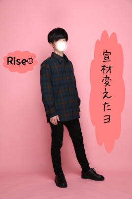 RISE(リセ) 宣材写真!