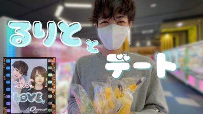 RURITO(ﾙﾘﾄ) YouTube動画