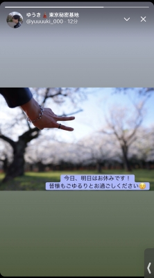 YŪKI(ユウキ) おやすみ