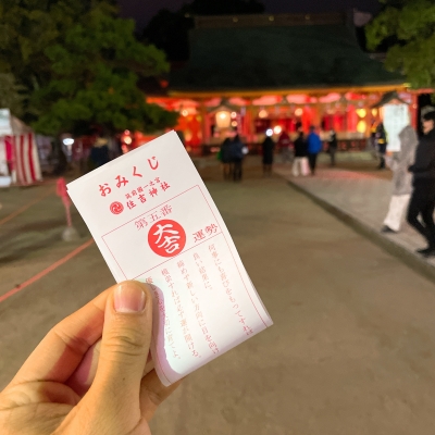 MOMO(モモ) 今年の運勢は...大吉でした!!