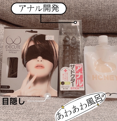 LEO(レオ) レオと色々しない?