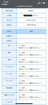 SASUKE(ｻｽｹ) オールクリアです。