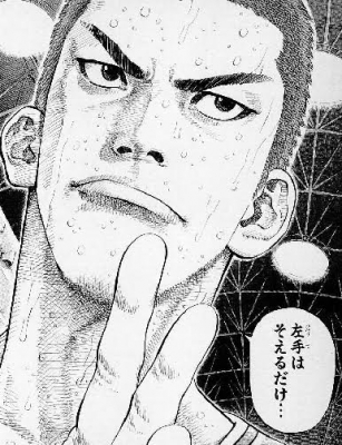 RYUJI(リュウジ) そっと添えるだけ