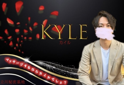 KYLE(ｶｲﾙ) バナーに？！