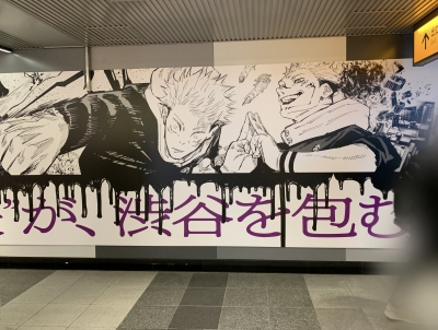 YOHEI(ヨウヘイ) 渋谷の地下で