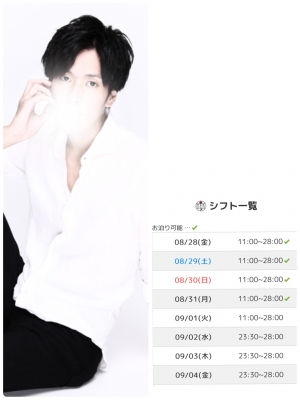YUMA(ユウマ) 本日〜9/1日まで11:00〜28:00出勤(^^)!