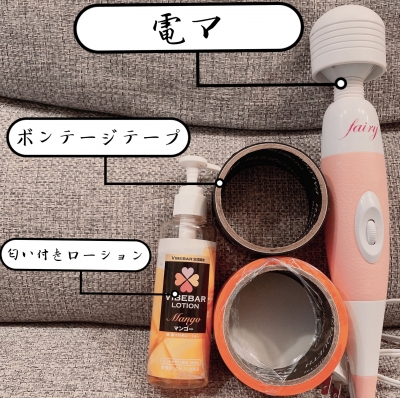 LEO(レオ) おもちゃも縛るのも