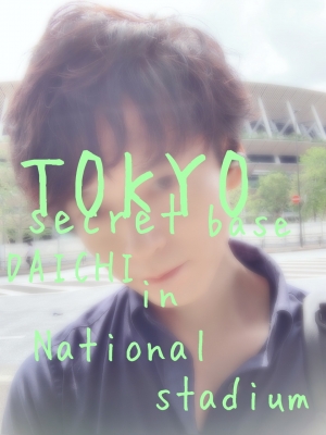DAICHI(ダイチ) トリダメ