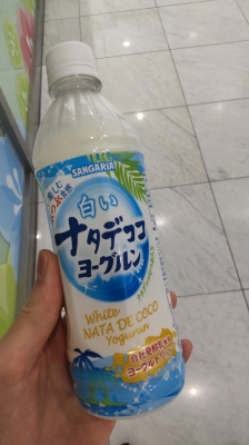 SHUSUKE(シュウスケ) サンガリアのジュースって