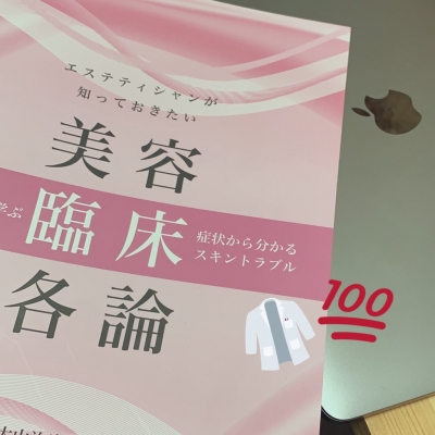 DAIKI(ダイキ) フェイシャル美容の勉強頑張ってます!!!