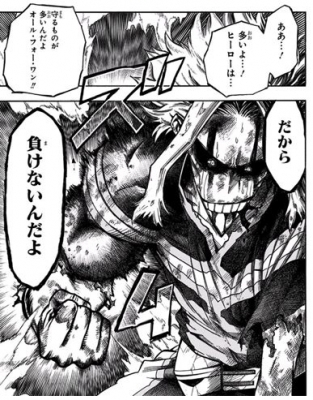 KOSAME(コサメ) ヒロアカ③