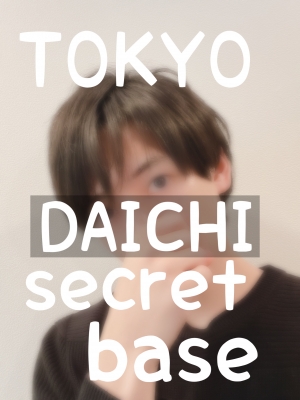 DAICHI(ダイチ) スマホ×12×promax