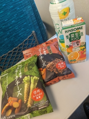 KONOSUKE(コウノスケ) 秒殺された♡