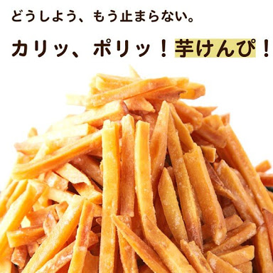 KOSAME(コサメ) 芋けんぴ