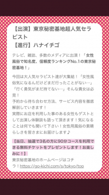 MIKUTO(ミクト) トークライブに参加します!!