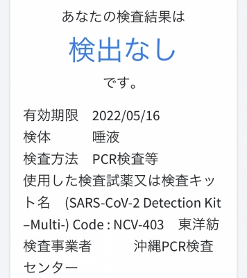 SHIN(ｼﾝ) 適度に検査してます