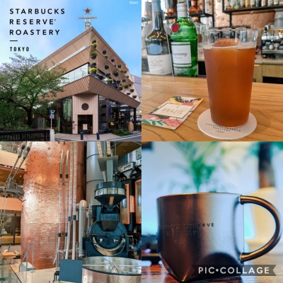 KONOSUKE(コウノスケ) STARBUCKS RESERVE ROASTERY