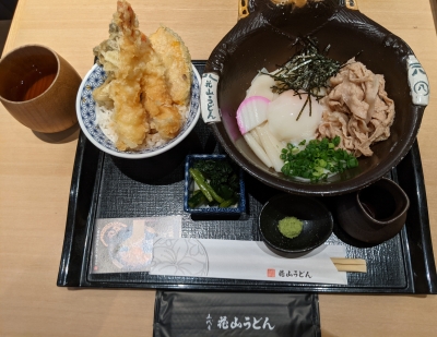 KONOSUKE(コウノスケ) 花山うどん