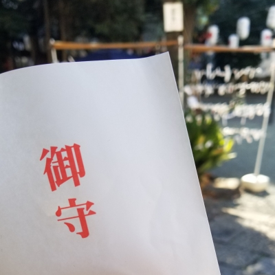 KIZUNA(キズナ) 初詣