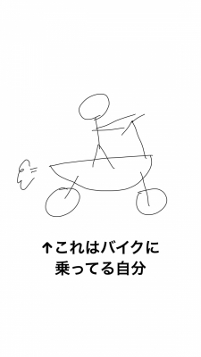 KAIYA（ｶｲﾔ） バイクの免許を取りました‼️