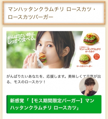 DAICHI(ダイチ) 名前が長いのは流行り?