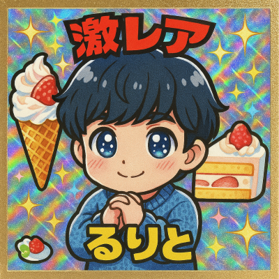 RURITO(ﾙﾘﾄ) 女風でいっしょにできること