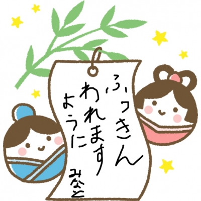 MINATO(ミナト) TANABATA