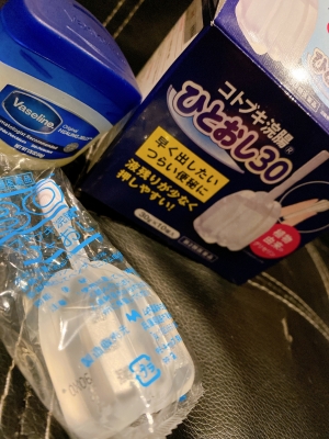 RYUJI(リュウジ) アナル開発はじめました