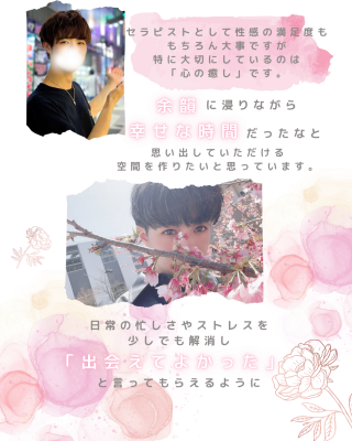 RURITO(ﾙﾘﾄ) 心の癒しを大切にしたいです