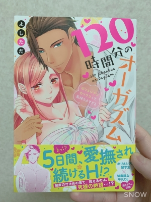 HAKUYA(ハクヤ) さらに自分の「売り」を!