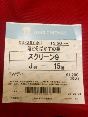 HAITO(ハイト) TOHO Wednesday