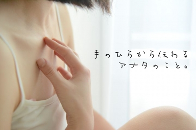 DAIKI(ダイキ) 【手のひらからアナタがわかる】