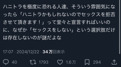 SHUSUKE(ｼｭｳｽｹ) 額縁に入れて飾りたいポスト14